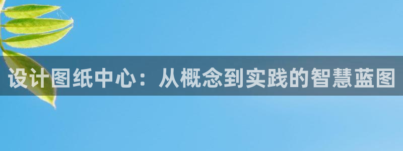 和记黄埔武汉官网