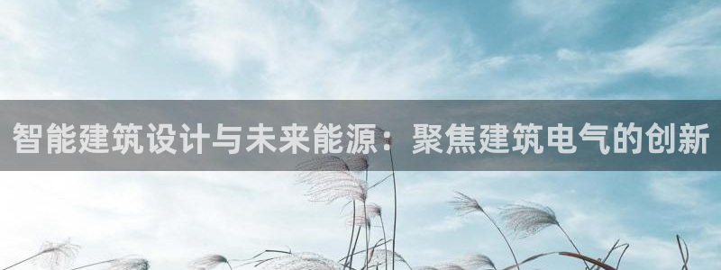 香港和记3台官网