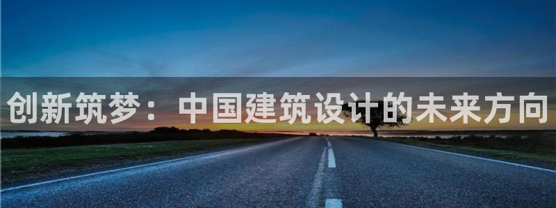 和记娱乐唯一官网