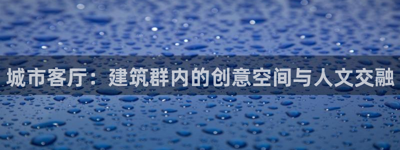 和记港口信托官网