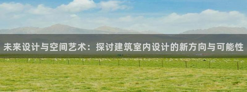 和记国际有限公司官网