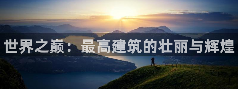 和记网站官网