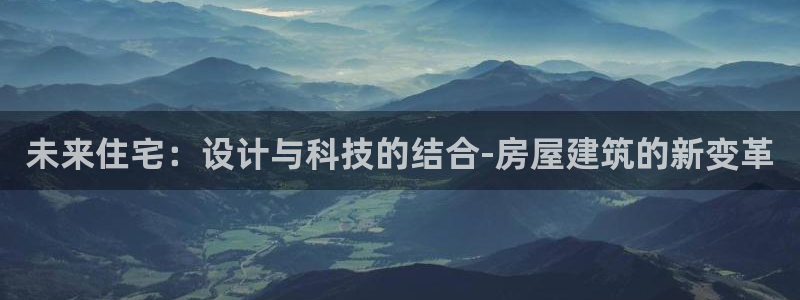 和记娱实惠h88285官网