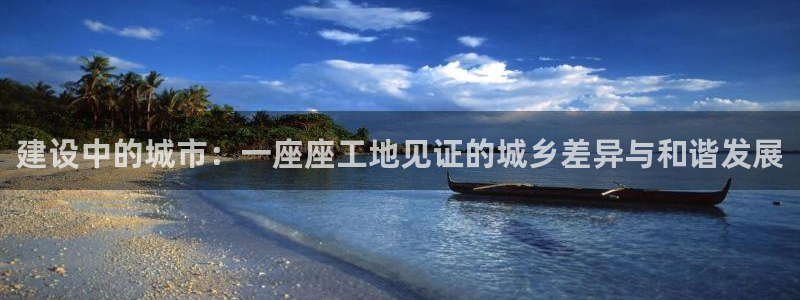 和记黄浦官网