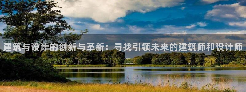 和记官网怡情娱乐