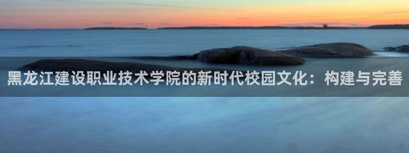 和记娱乐app官网登录