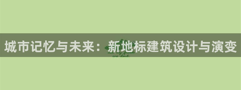 缅甸和记平台官网