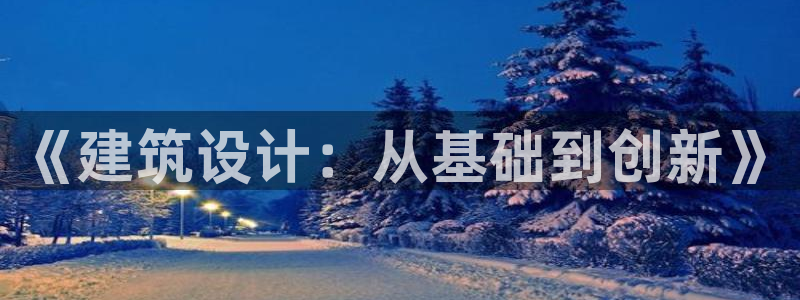 和记增值官网