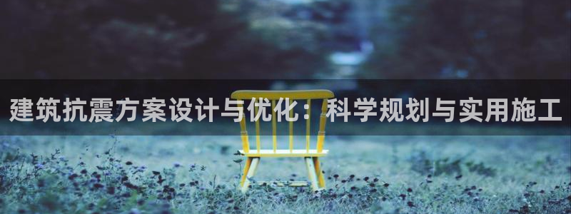上海和记黄埔官网