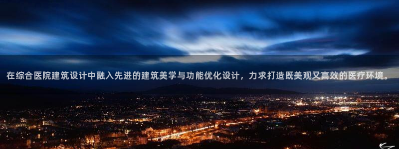 和记官网手机版