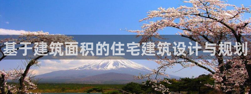 和记日化官网