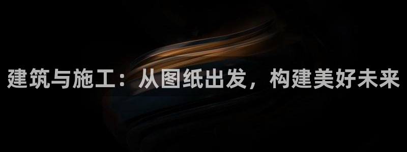 和记app官网