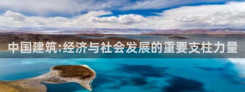 和记电讯APP官网充值