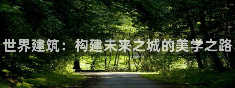 和记怡情官网