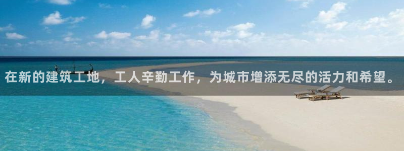 香港和记3hk官网