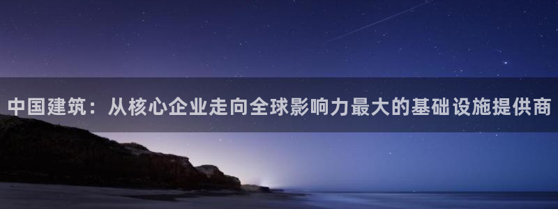 和记娱真心推荐h88285官网