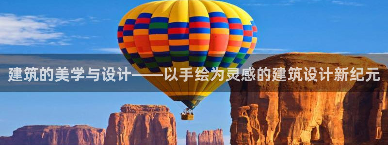 成都和记黄埔官网