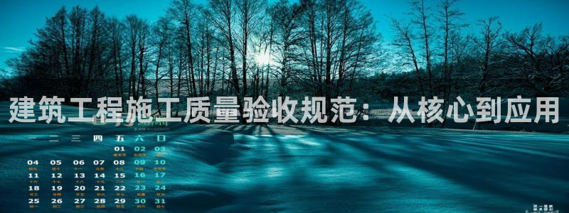 和记黄埔官网教育