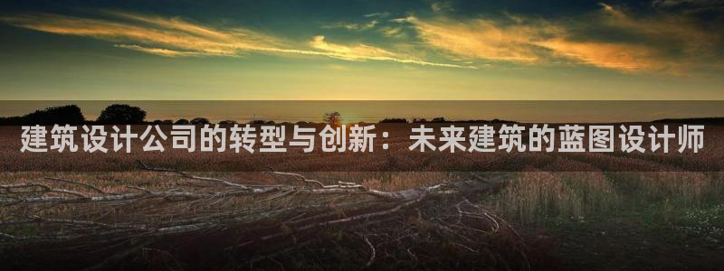 重庆和记黄埔官网