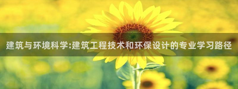 和记体育官网