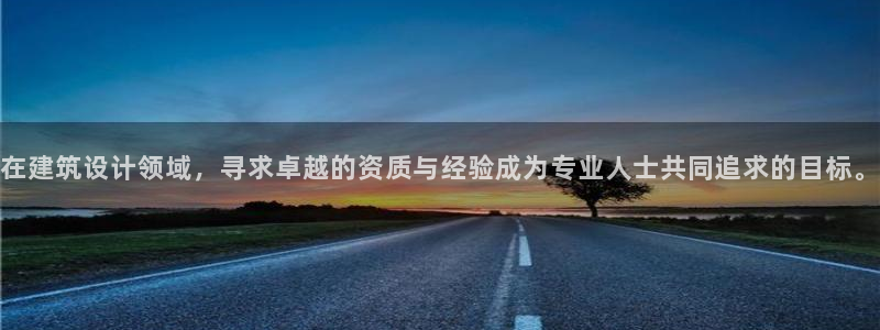 和记官网怡情娱乐