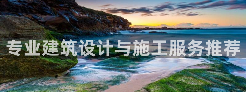 和记娱乐手机官网