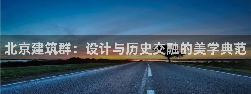 和记官网登录入口