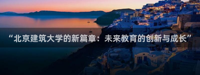 和记手机版官网