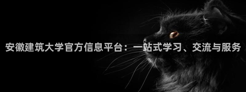 和记娱就问h88285官网