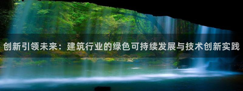 和记娱解答h88285官网