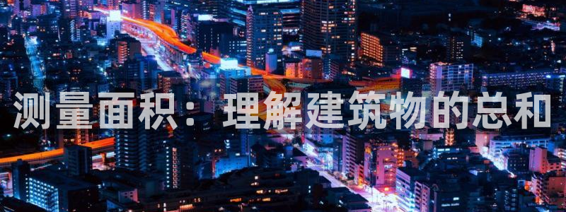 和记娱答疑h88285官网