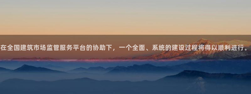 和记官网平台入口