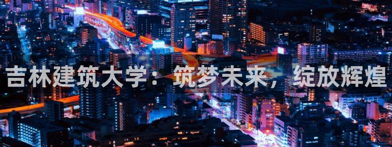 缅甸和记国际官网