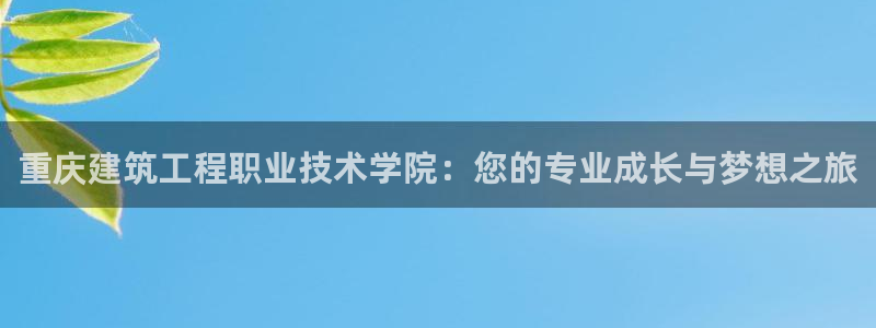 和记黄埔中药公司官网