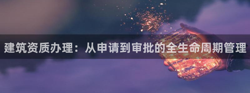 和记娱官网h88285怡情