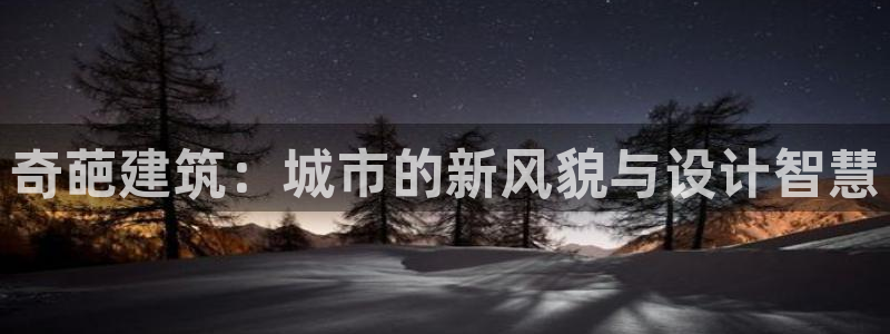 和记娱精湛h88285官网