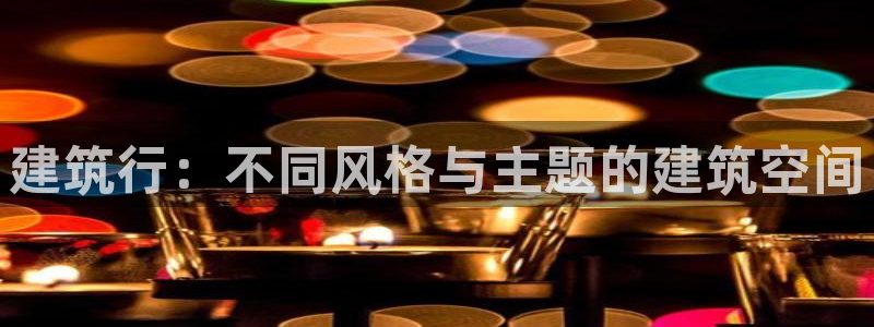 和记电讯APP官网充值