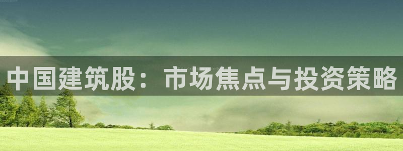 成都和记黄埔官网