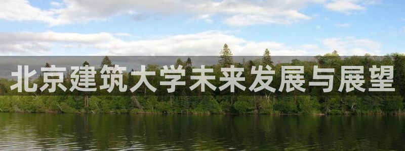 澳门和记平台官网