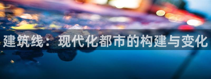 和记娱乐h88官网