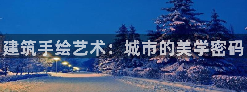 和记电讯官网澳门