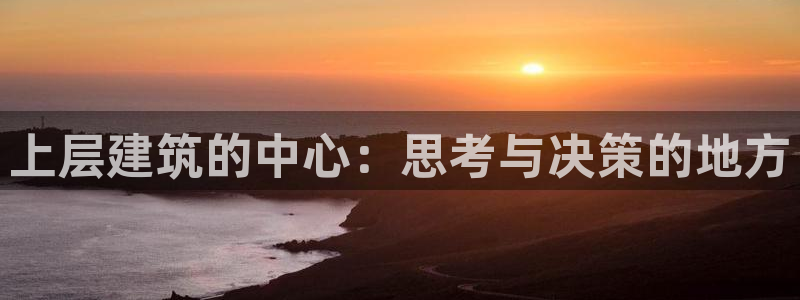 广州和德记官网