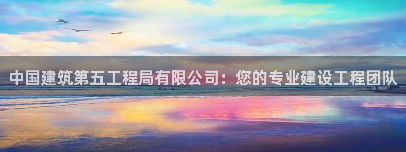 江苏和记伟业官网