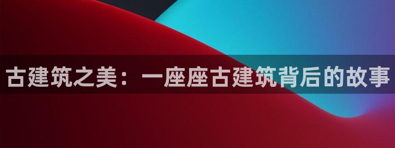 重庆和记黄埔官网