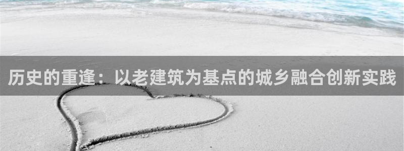 成都和记黄埔地产官网