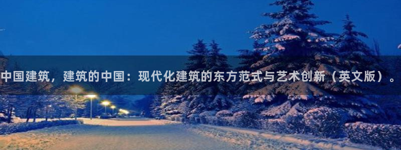 和记怡情赌博官网