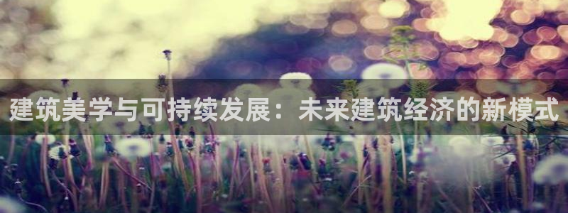 澳门和记官网娱乐场