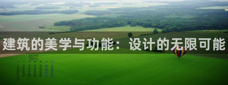 和记国际官网官网