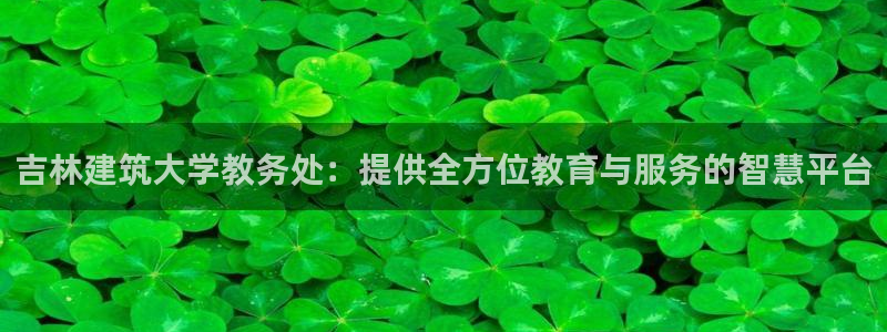 长江和记有限公司 官网