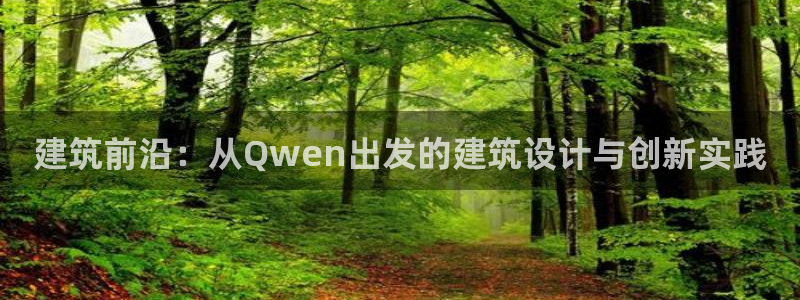 桃源记九游和官网